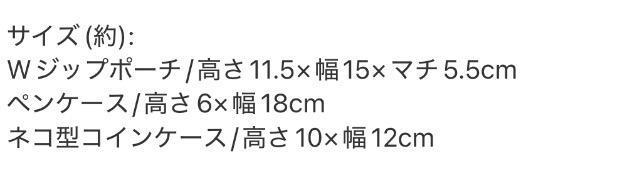 mini�G���t�^���~���N�t�F�h�����؃��U�[���t�F�|�[�`3�_�Z�b�g