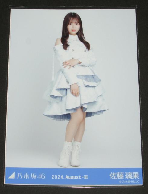 乃木坂46 佐藤璃果 生写真1枚 スペシャル衣装43 < タレントグッズ 乃木坂46 佐藤璃果 生写真1枚 スペシャル衣装43 < タレントグッズの