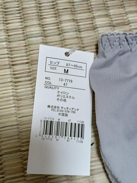 ``Ai [XV[c 2(lCr[ O[ )