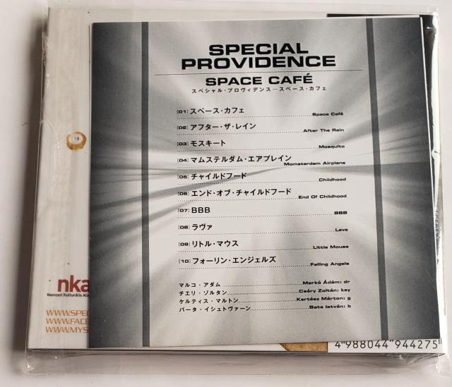 未開封 シュリンク破れ有り スペシャル・プロヴィデンス スペース・カフェ < CD/DVD/ビデオ  未開封 シュリンク破れ有り スペシャル・プロヴィデンス スペース・カフェ < CD/DVD/ビデオの