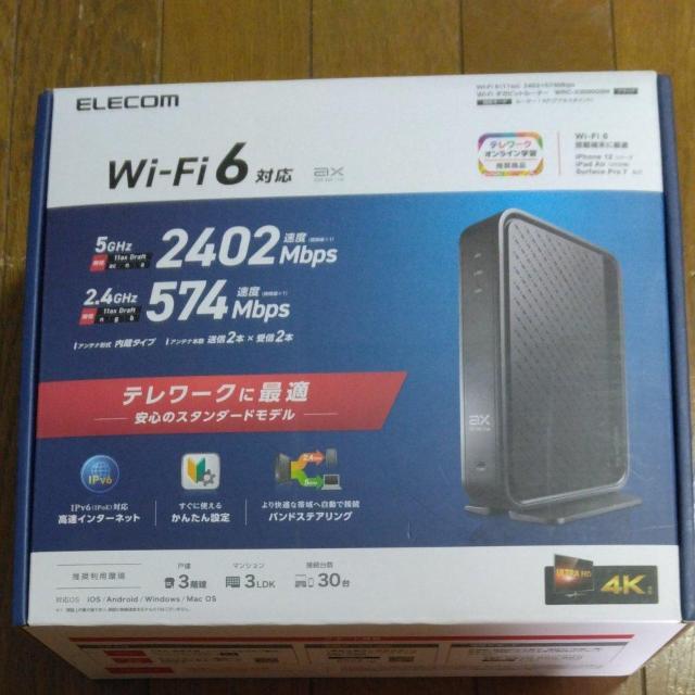 ELECOM Wi-Fiギガビットルーター < PC本体/周辺機器  ELECOM Wi-Fiギガビットルーター  < PC本体/周辺機器の