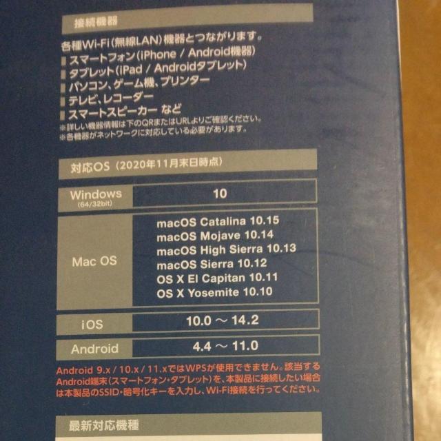 ELECOM Wi-Fiギガビットルーター < PC本体/周辺機器  ELECOM Wi-Fiギガビットルーター < PC本体/周辺機器の