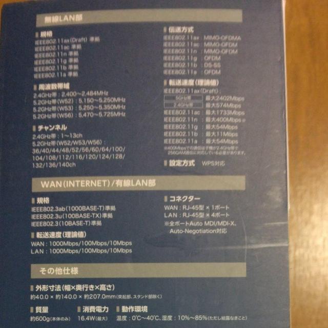 ELECOM Wi-Fiギガビットルーター < PC本体/周辺機器  ELECOM Wi-Fiギガビットルーター < PC本体/周辺機器の
