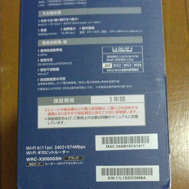 ELECOM Wi-Fiギガビットルーター < PC本体/周辺機器  ELECOM Wi-Fiギガビットルーター < PC本体/周辺機器の