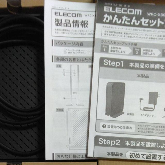 ELECOM Wi-Fiギガビットルーター < PC本体/周辺機器  ELECOM Wi-Fiギガビットルーター < PC本体/周辺機器の
