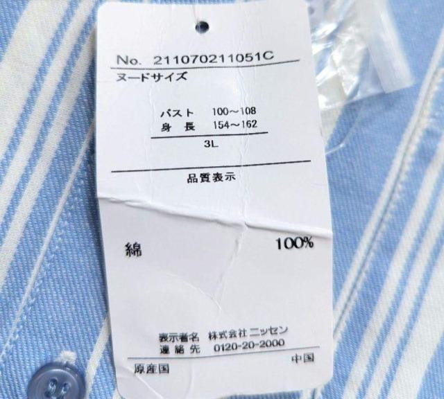 3L★綿100%ストライプシャツ★バンドカラーシャツワンピース★新品★送料無料 < 女性ファッション  3L★綿100%ストライプシャツ★バンドカラーシャツワンピース★新品★送料無料 < 女性ファッションの