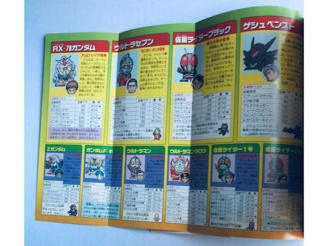 ヒーロー戦記 プロジェクトオリュンポス MAP 必勝攻略本 ガイド HERO SENKI Project Olympus < ゲーム本体/ソフト ヒーロー戦記 プロジェクトオリュンポス MAP 必勝攻略本 ガイド HERO SENKI Project Olympus < ゲーム本体/ソフトの