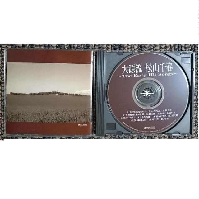 KF  松山千春 大源流   The Early Hit Songs < タレントグッズ  KF  松山千春 大源流   The Early Hit Songs < タレントグッズの