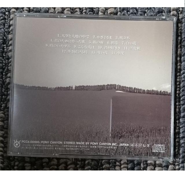 KF  松山千春 大源流   The Early Hit Songs < タレントグッズ  KF  松山千春 大源流   The Early Hit Songs < タレントグッズの