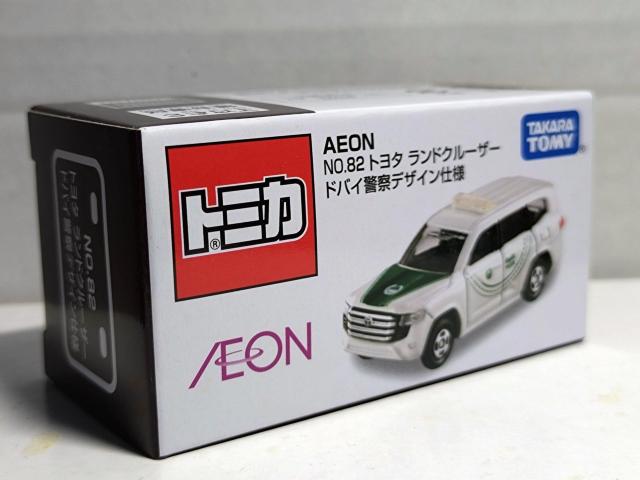 yAEON No.82zg^ hN[U[ hoCx@ fUCdl 