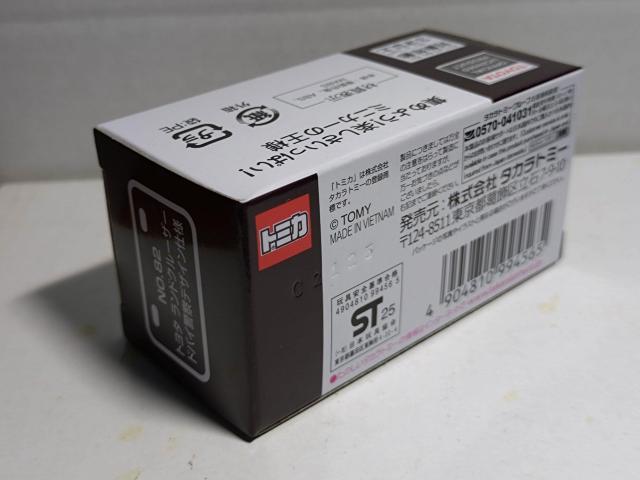 yAEON No.82zg^ hN[U[ hoCx@ fUCdl