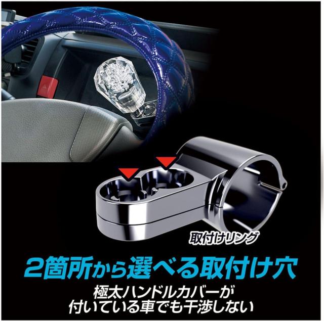 カシムラ アクリルハンドルスピンナー < 自動車/バイク カシムラ アクリルハンドルスピンナー < 自動車/バイク