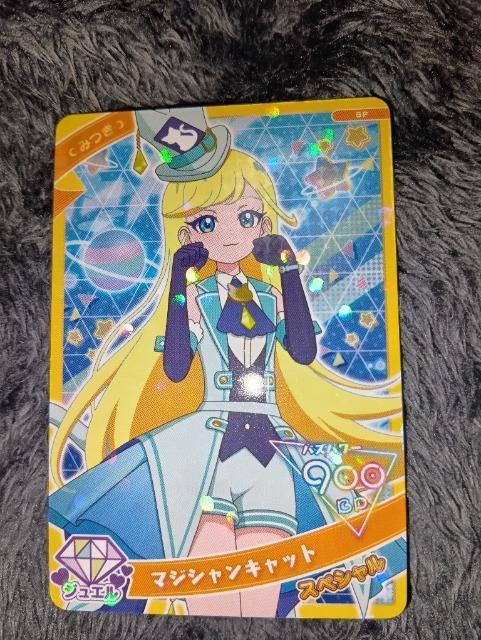 Ђ݂̃ACv݂}WVLbg񔄕i 