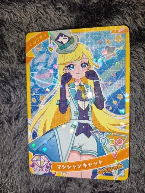 Ђ݂̃ACv݂}WVLbg񔄕i