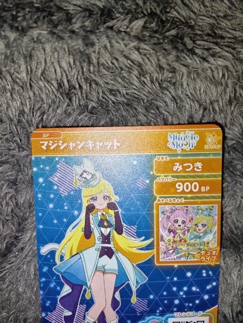 Ђ݂̃ACv݂}WVLbg񔄕i