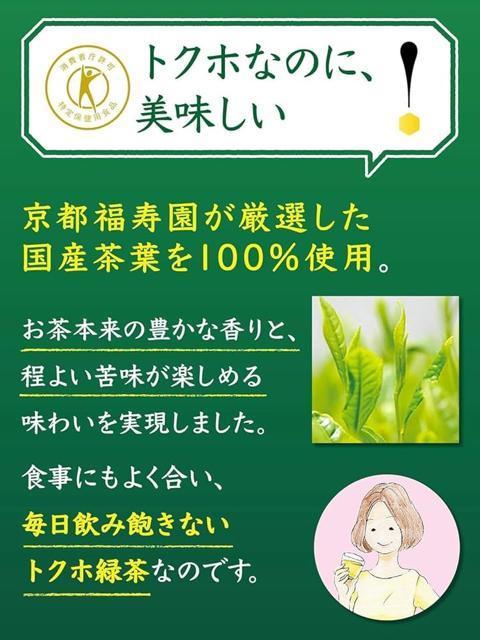 伊右衛門 特茶 緑茶 PREMIUM ペットボトル 500ml PET 24本 1ケース サントリー 全国送料無料 < グルメ/ドリンク  伊右衛門 特茶 緑茶 PREMIUM ペットボトル 500ml PET 24本 1ケース サントリー 全国送料無料 < グルメ/ドリンクの