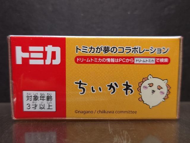 ★ドリームトミカSP★ちいかわシーサー★未開封品★ < ホビー ★ドリームトミカSP★ちいかわシーサー★未開封品★ < ホビーの