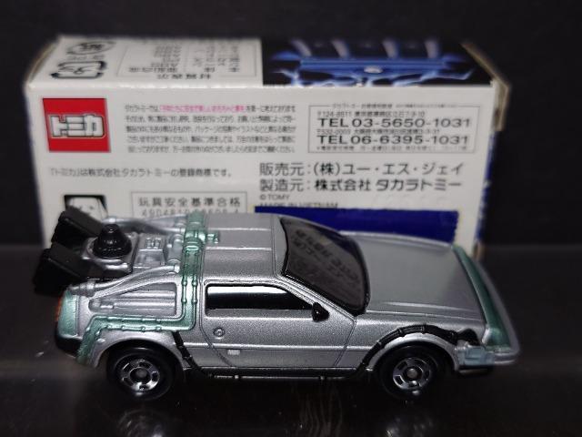 ★USJオリジナルトミカ★バック・トゥ・ザ・フューチャーTHE RIDE★デロリアン★ < ホビー ★USJオリジナルトミカ★バック・トゥ・ザ・フューチャーTHE RIDE★デロリアン★ < ホビーの