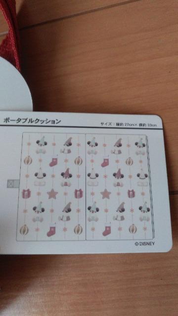 ][g2025X'mas|[^uNbV  CeA/Ct 