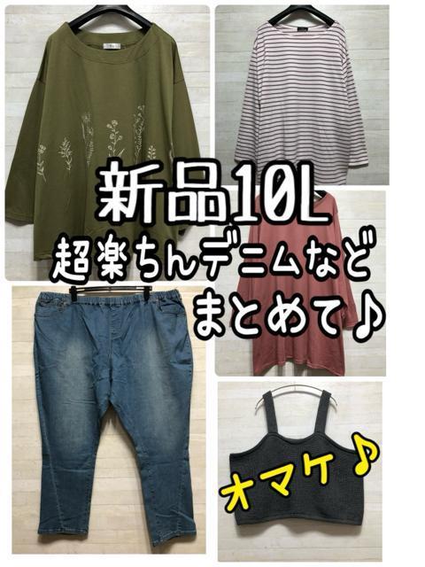 Vi10LyfjEJbg\[ET܂Ƃ߂āI}Pt!Q597   t@bV 