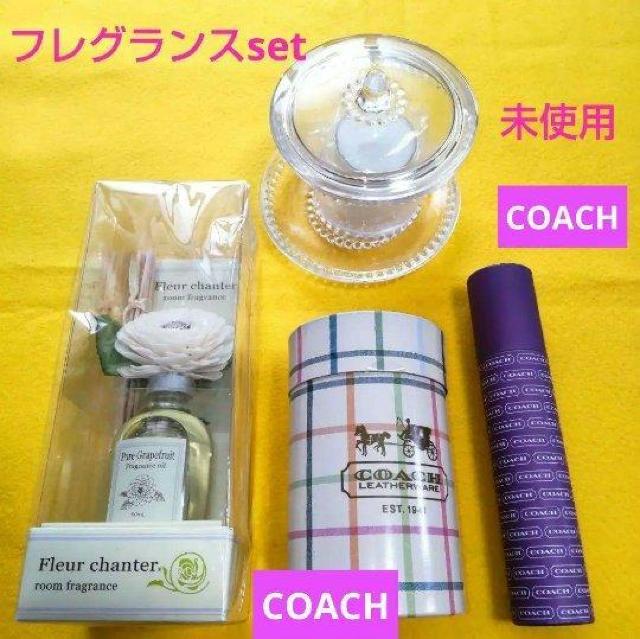 COACH キャンドル&フラワー フレグランス etc 香りの4点セット・未使用 < インテリア/ライフ COACH キャンドル&フラワー フレグランス etc 香りの4点セット・未使用 < インテリア/ライフの