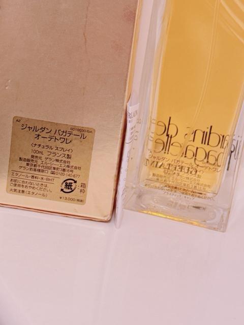 GUERLAIN Q Jardins De Bagatelle W_oKe[ EDT I[fg  100ml  /RX/lC 