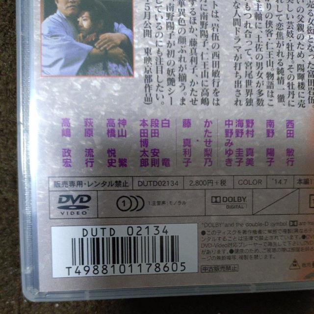DVD@ւ΂  CD/DVD/rfI 