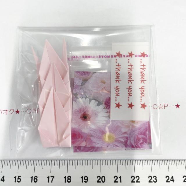 ����OPP��3set�@�䎆���@239  �� �C���e���A/���C�t�� 