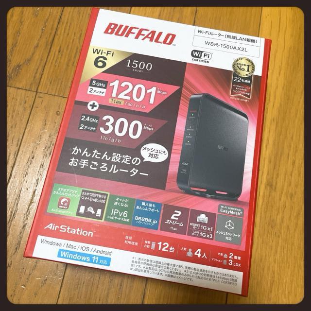 BUFFALO バッファロー Wi-Fi 6 ルーター WSR-1500AX2L(無線LAN親機)新品 未使用 < PC本体/周辺機器 BUFFALO バッファロー Wi-Fi 6 ルーター WSR-1500AX2L(無線LAN親機)新品 未使用 < PC本体/周辺機器の