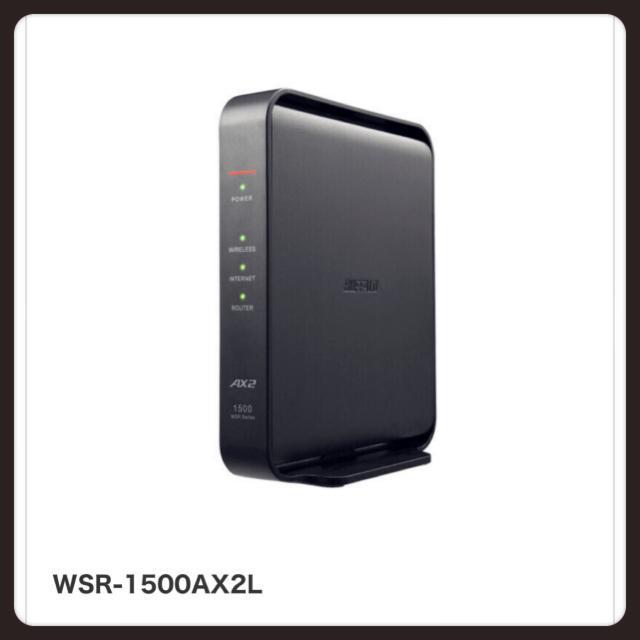 BUFFALO バッファロー Wi-Fi 6 ルーター WSR-1500AX2L(無線LAN親機)新品 未使用 < PC本体/周辺機器 BUFFALO バッファロー Wi-Fi 6 ルーター WSR-1500AX2L(無線LAN親機)新品 未使用 < PC本体/周辺機器の
