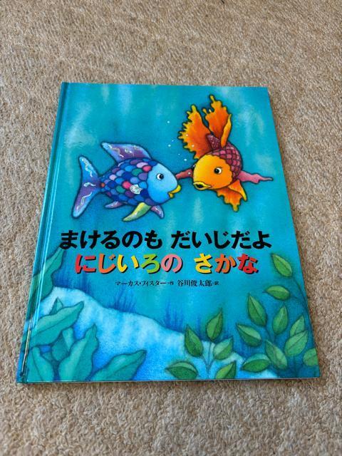 �܂���̂�����������@�ɂ�����̂����ȁ^�G�{  �� �{/�G���� 