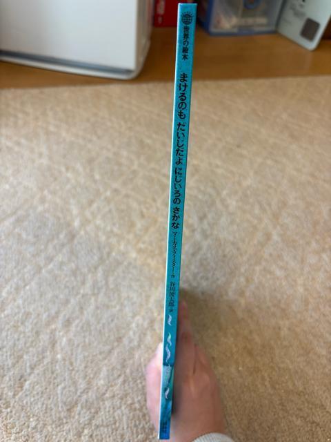 �܂���̂�����������@�ɂ�����̂����ȁ^�G�{ �� �{/�G���� 