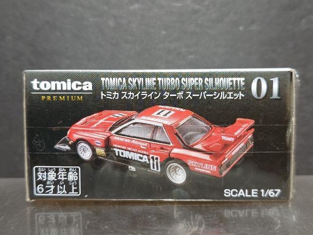 ���g�~�J�v���~�A���O�P���g�~�J�X�J�C���C���^�[�{�X�[�p�[�V���G�b�g�����J���i�� �� �z�r�[�� 