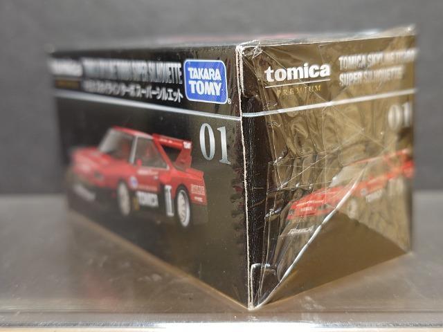 ���g�~�J�v���~�A���O�P���g�~�J�X�J�C���C���^�[�{�X�[�p�[�V���G�b�g�����J���i�� �� �z�r�[�� 