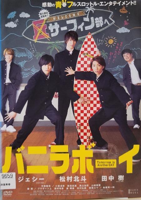 ����DVD�@�o�j���{�[�C�@Tomorrow is Another Day  �� CD/DVD/�r�f�I�� 