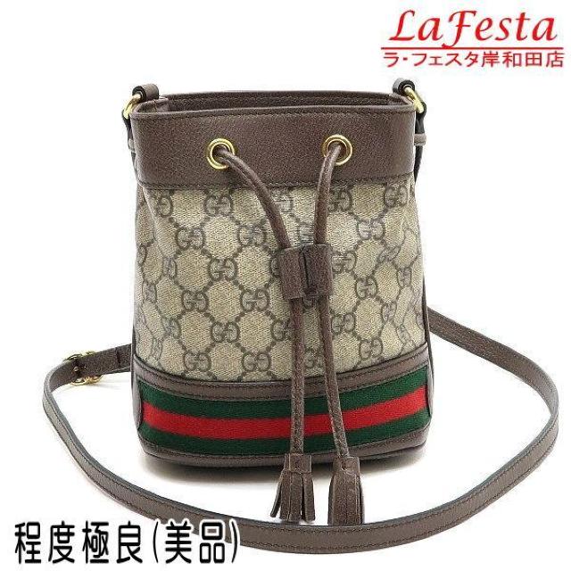 �� �{�� ���i �� GUCCI �O�b�` �~�j�o�P�b�g�o�b�O �V�����_�[�o�b�O �I�t�B�f�B�A �h���[�X�g�����O �l�C 550620  �� �u�����h�� 