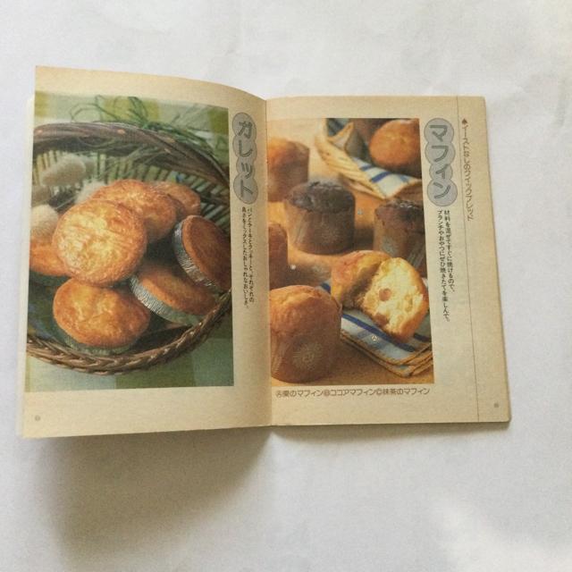 らくらくパン作り O152 < 本/雑誌 らくらくパン作り O152 < 本/雑誌の