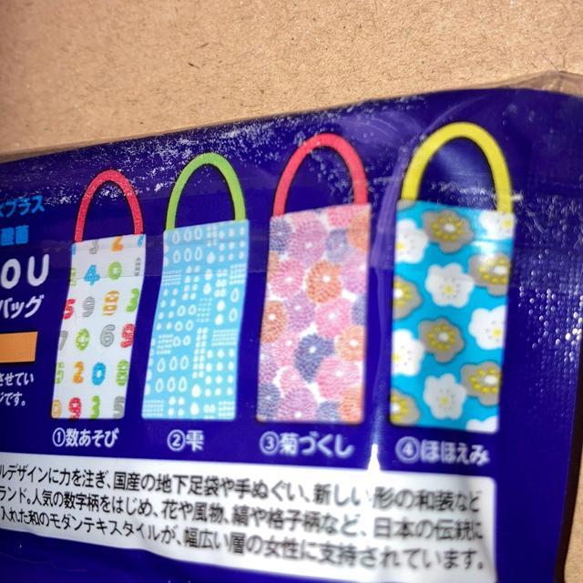 �A�T�q�I���W�i���~�j�o�b�O�@��_�Z�b�g �� �����t�@�b�V������ 