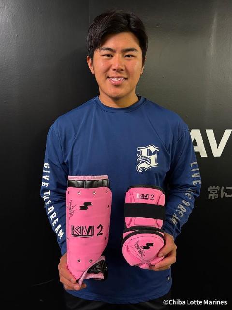 千葉ロッテ　松川虎生　フットガード 千葉ロッテマリーンズ】松川 虎生選手 直筆サイン入りフットガード