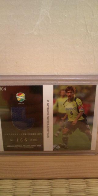 2006 阿部勇樹 ジャージカード < トレーディングカード  2006 阿部勇樹 ジャージカード < トレーディングカードの