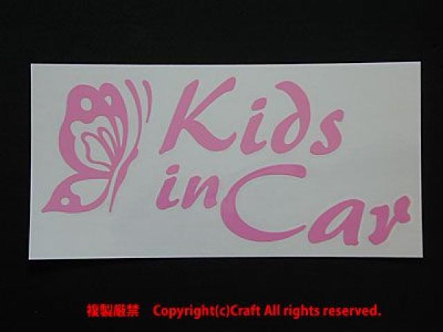 Kids in Car/キッズインカーステッカー蝶(Dライトピンク) < 自動車/バイク Kids in Car/キッズインカーステッカー蝶(Dライトピンク) < 自動車/バイク