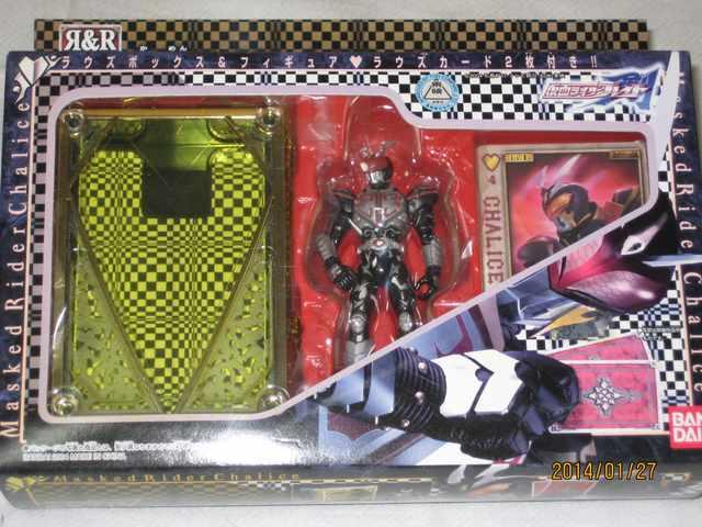 仮面ライダー カリス&ラウズボックス < ホビー  仮面ライダー カリス&ラウズボックス  < ホビーの