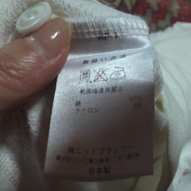 KP/ニットプランナーサクランボ付 カーディガン 80p < ブランド KP/ニットプランナーサクランボ付 カーディガン 80p < ブランドの