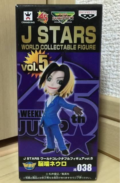 J STARS RN^utBMA vol.5 JS038 ]lE 