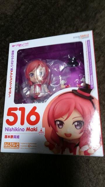 西木野真姫・ねんどろいど・新品、未開封 < アニメ/コミック/キャラクター 西木野真姫・ねんどろいど・新品、未開封 < アニメ/コミック/キャラクターの