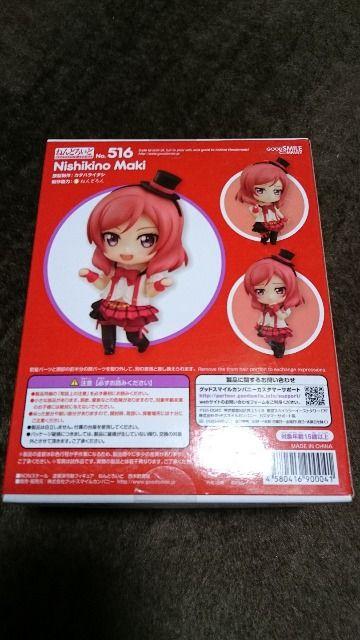 西木野真姫・ねんどろいど・新品、未開封 < アニメ/コミック/キャラクター 西木野真姫・ねんどろいど・新品、未開封 < アニメ/コミック/キャラクターの