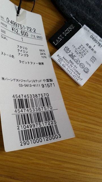 新品 プレミアムバイラストシーン ラビットファー ストール(マフラー)付き長袖ニット グレー < ブランド  新品 プレミアムバイラストシーン ラビットファー ストール(マフラー)付き長袖ニット グレー < ブランドの