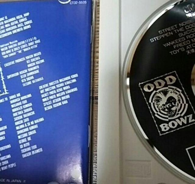 CD 横道坊主 CRACK < タレントグッズ  CD 横道坊主 CRACK < タレントグッズの