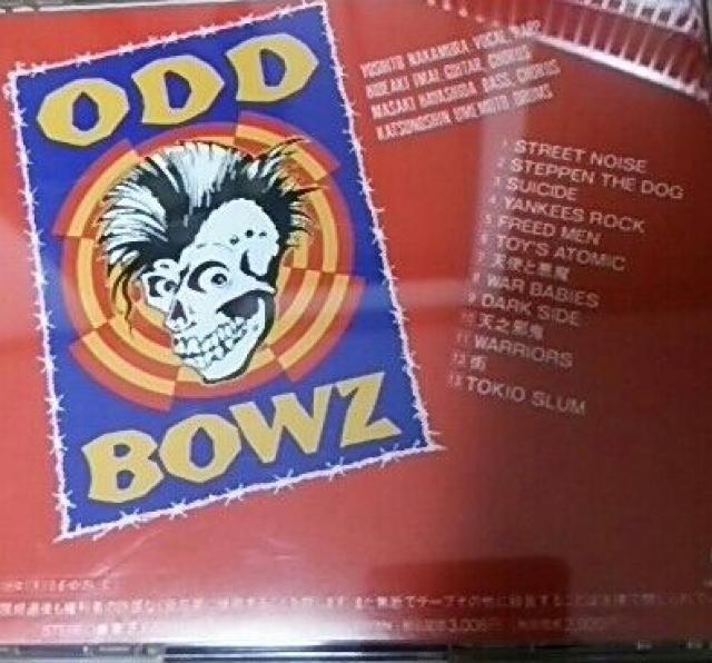 CD 横道坊主 CRACK < タレントグッズ  CD 横道坊主 CRACK < タレントグッズの