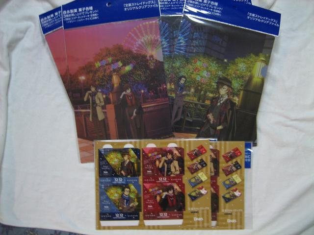 文豪ストレイドッグス A4クリアファイル全2種+ダーススリーブ全1種 2セット イオン < アニメ/コミック/キャラクター  文豪ストレイドッグス A4クリアファイル全2種+ダーススリーブ全1種 2セット イオン  < アニメ/コミック/キャラクターの